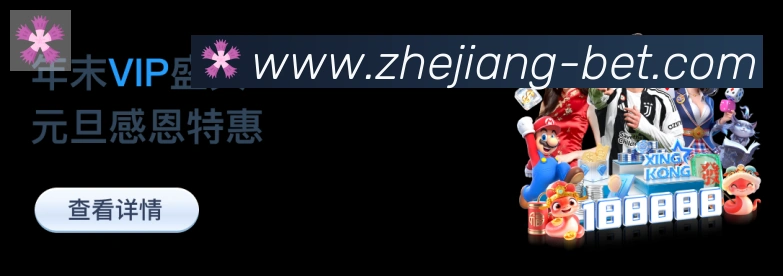浙江体彩平台生态图